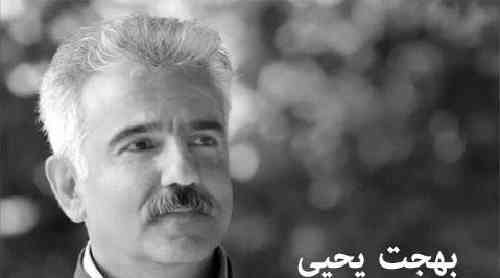 بهجت یحیی هاواری ویژدان